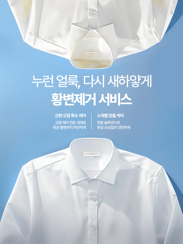 크린토피아 4