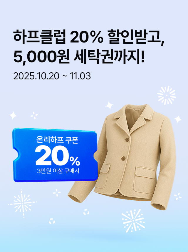 크린토피아 1