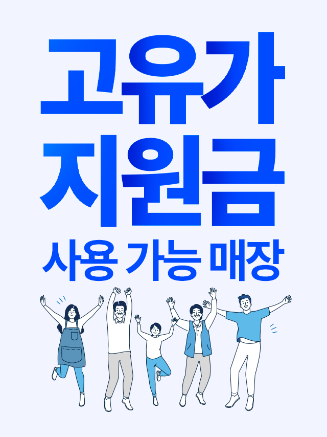 크린토피아 1