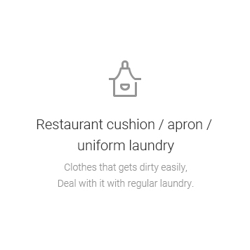 Restaurant cushion / apron / uniform laundry.