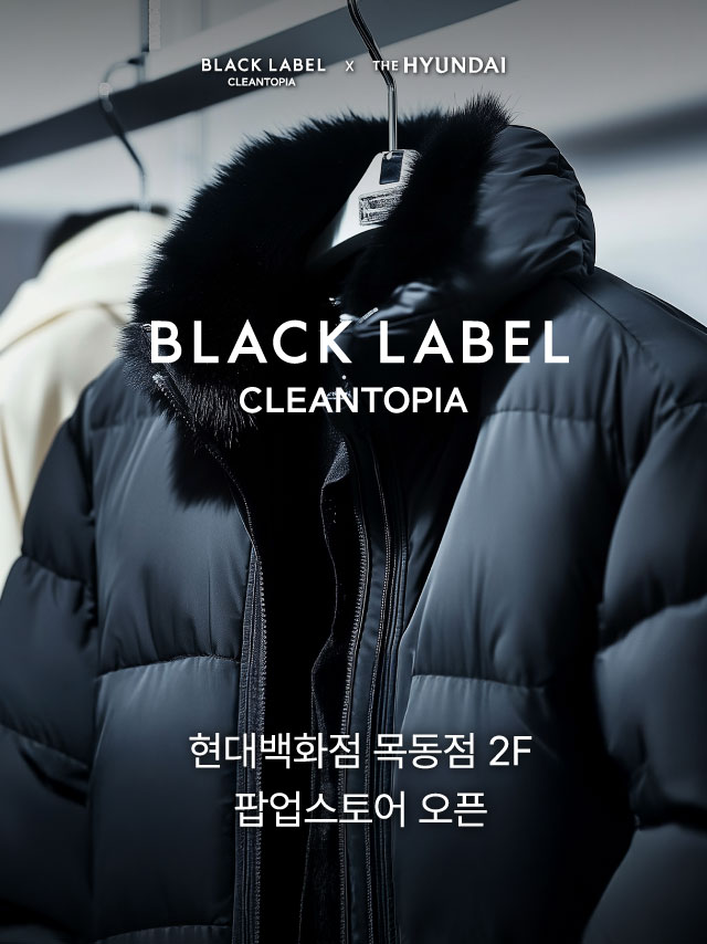 원스톱 세탁멀티숍 크린토피아 코인워시 코인워시 창업문의