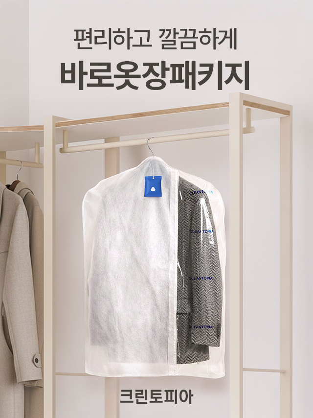 크린토피아 6