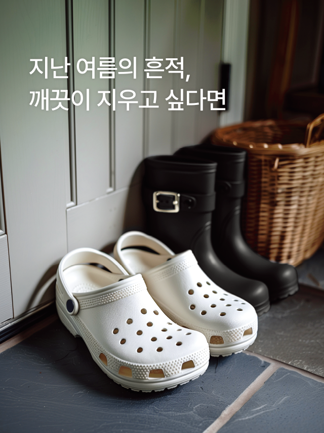 크린토피아 5