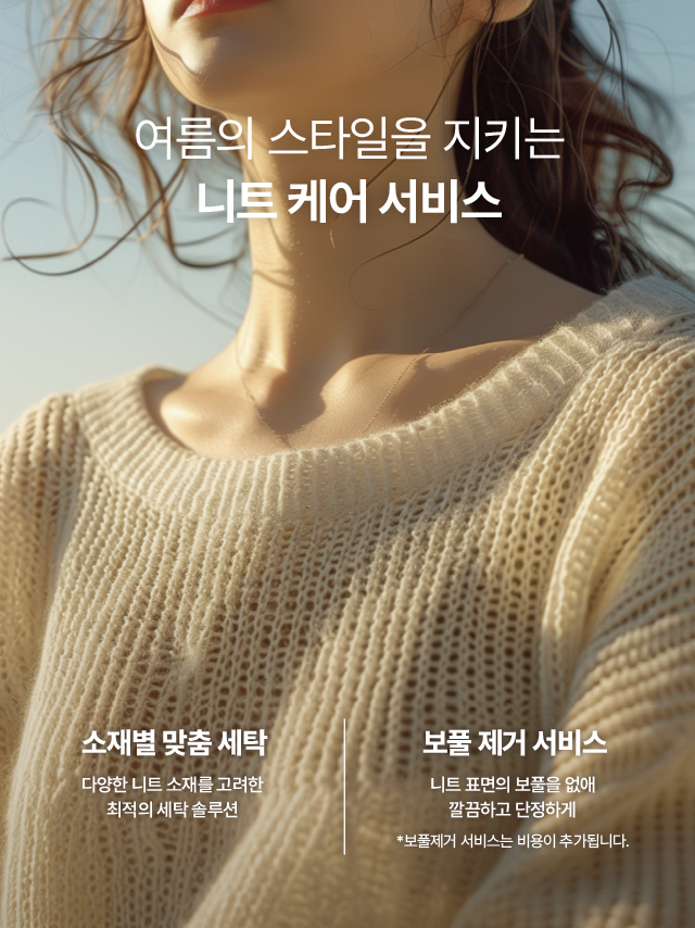 크린토피아 8