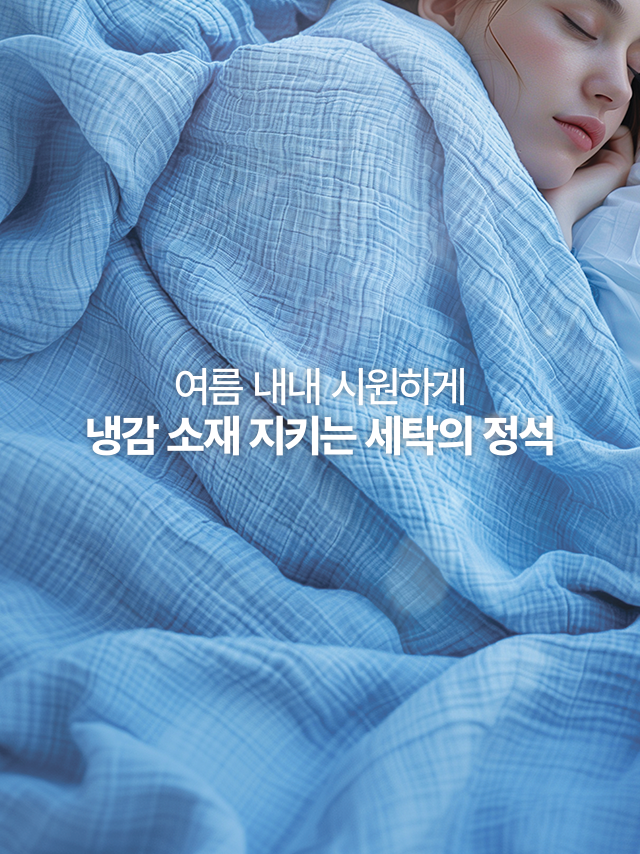 크린토피아 2