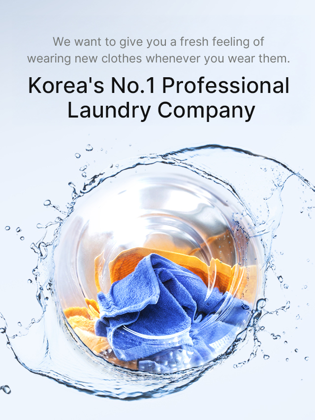 We want to give you a fresh feeling of wearing new clothes whenever you wear them. Korea's leading laundry shop Cleantopia