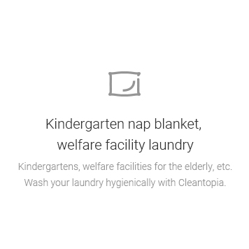 Kindergarten nap blanket, welfare facility laundry.