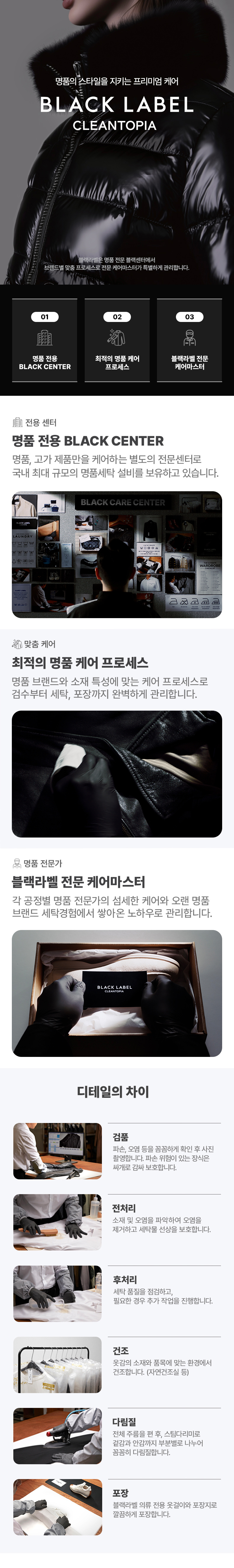 블랙라벨